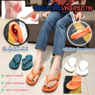 รองเท้าแตะ ลดอาการรองช้ำ แบบคีบ #2888 เพื่อสุขภาพ กันน้ำ น้ำหนักเบา ใส่สบาย