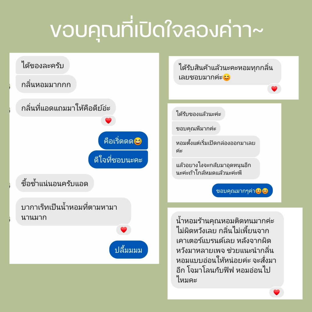NO.06 🖤🖤มาใหม่ กลิ่นผู้ชายหอมนุ่ม 🖤🖤กลิ่นหอมสุภาพน่า หอมน่ากอด บอสฟอร์เมน - รูปที่ 2