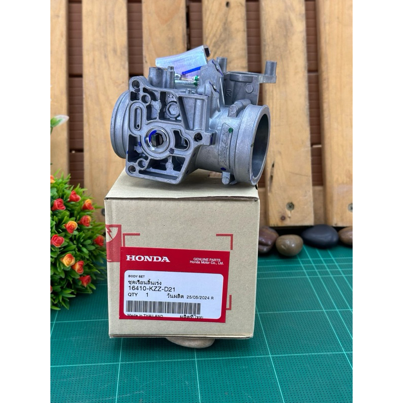 เรือนลิ้นเร่งCRF250แท้ เรือนเปล่าเรือนแท้เบิกศูนย์เรือนลิ้นเร่งCRF250cc