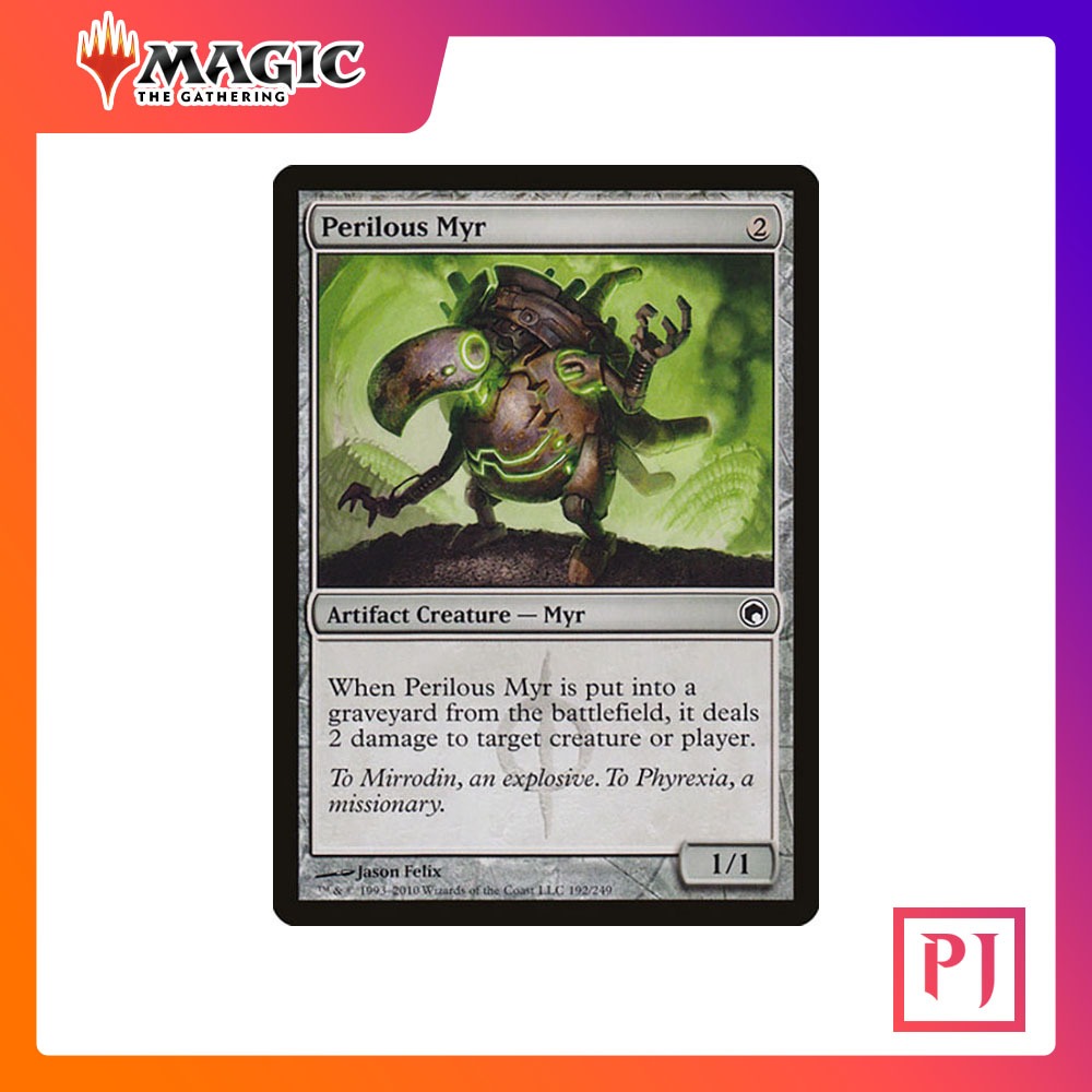 [MTG] Perilous Myr [SOM] [ARTIFACT] [COMMON] [NORMAL] [ENG] (การ์ดเมจิค / Magic the Gathering)