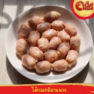 ไส้กรอกอีสานพวงกิโล 68ลูก ผสมข้าวหมู มันหมู และเครื่องเทศ อร่อยมาก