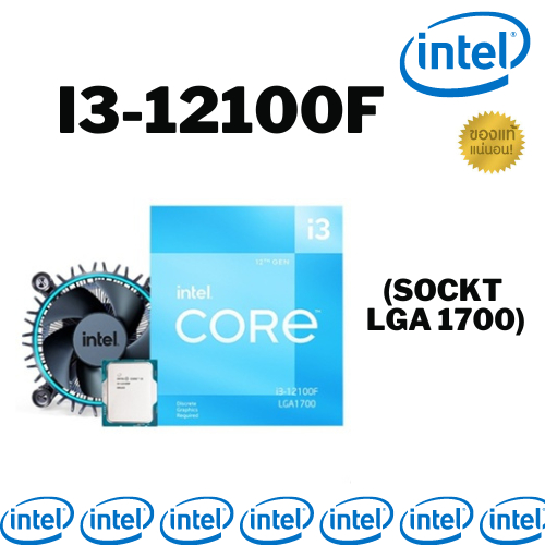Intel Core i3-12100F (4 Cores/8 Threads, 3.30 GHz, 12M Cache LGA1700)