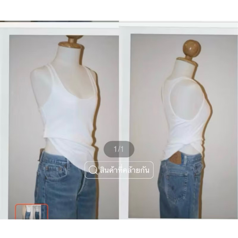 ELLA GUARDIN EXTRA LOCAL tank Top 2/2Jเสื้อรุ่นยาว