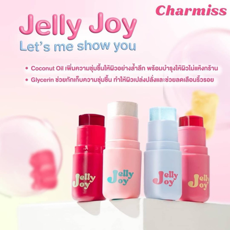 Charmiss Jelly Joy Let's me show you
