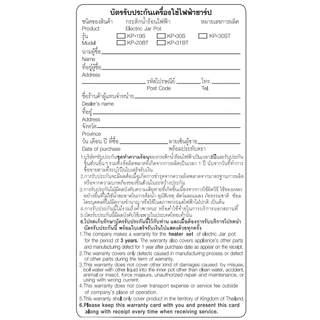 SHARP กระติกน้ำร้อน 2.9 ลิตร รุ่น KP-30S