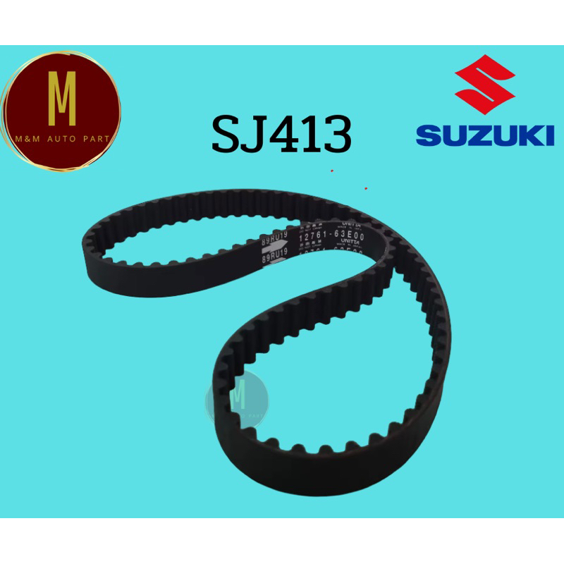 สายพานไทม์มิ่ง(ราวลิ้น)SUZUKI SJ413 SWIFT A 89ฟัน กลม แบบแท้ oem