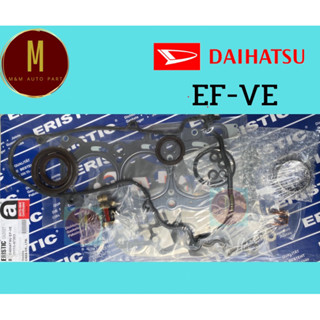 ประเก็นชุดใหญ่ DAIHATSU EF-VE S200(ฝาเหล็ก) HIJET MIRA S200 …