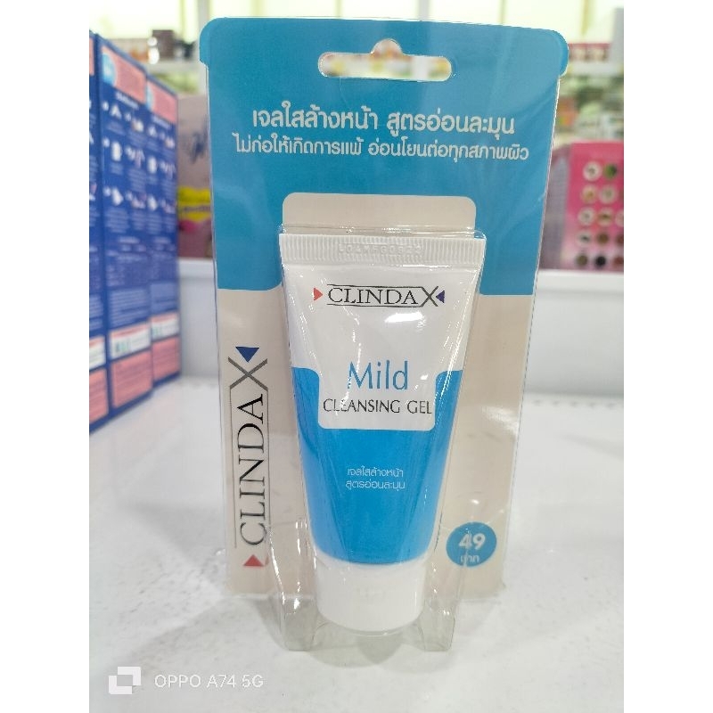 CLINDA Mild Cleansing Gel 25 กรัม