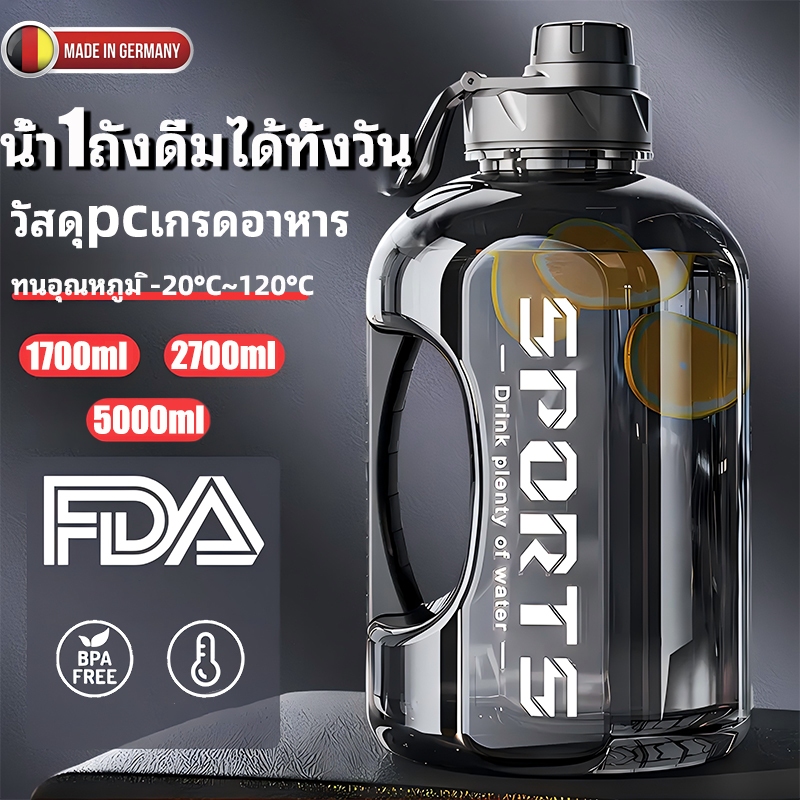 【ความจุใหญ่สุด】กระบอกน้ำ กระติกน้ำ พร้อมหลอด ขวดน้ําพกพา น้ำหนักเบาและพกพาสะดวก ทนตกเหมาะสำหรับเล่นกีฬาและออกกำลังกาย