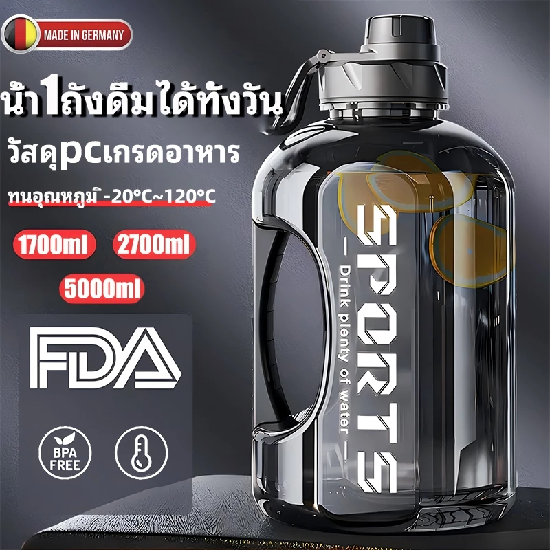 【ความจุใหญ่สุด】กระบอกน้ำ กระติกน้ำ พร้อมหลอด ขวดน้ําพกพา น้ำหนักเบาและพกพาสะดวก ทนตกเหมาะสำหรับเล่นกีฬาและออกกำลังกาย