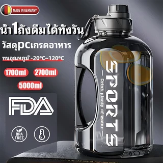 【ความจุใหญ่สุด】กระบอกน้ำ กระติกน้ำ พร้อมหลอด ขวดน้ําพกพา น้ำหนักเบาและพกพาสะดวก ทนตกเหมาะสำหรับเล่นกีฬาและออกกำลังกาย