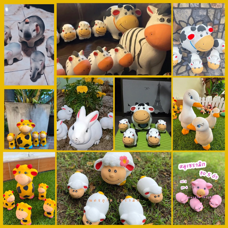 ตุ๊กตาสัตว์เซรามิกแต่งสวน ตุ๊กตาตกแต่งบ้าน ตุ๊กตาสัตว์ครอบครัว