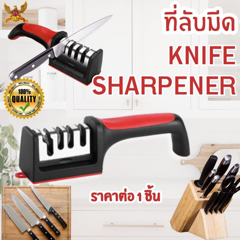 P624 ที่ลับมีด หัวลับคมมีดผงเพชร Knife Sharpener มีด้ามจับ ลับมีด กรรไกร อุปกรณ์ ใช้ง่าย SP