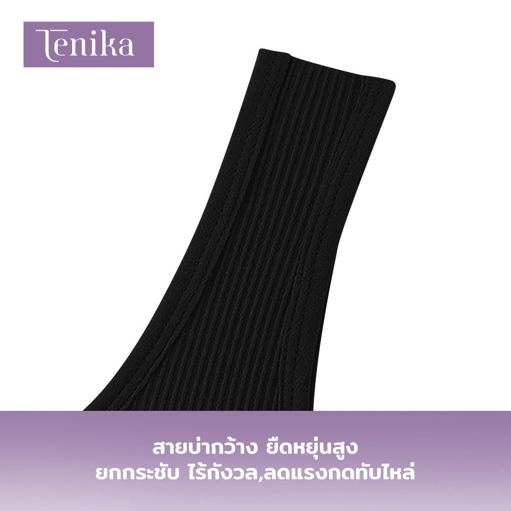 TENIKA bar Set เจลลี่บรา บราไร้ขอบ สปอร์ตบรา เหมาะใส่ออกกำลังกาย ใส่สบาย เนื้อผ้านิ่ม เก็บทรงดี — صورة 6