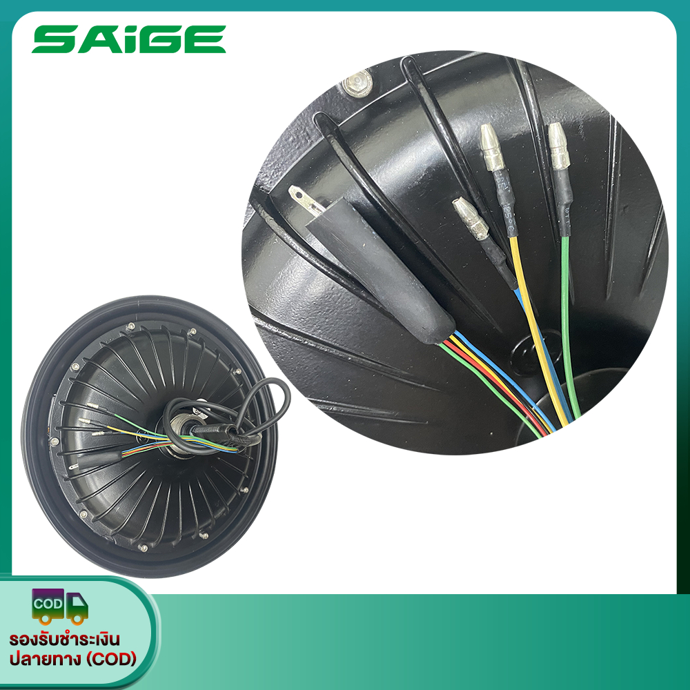 Saige มอเตอร์ 500W 350W 800W ชิ้นส่วนอะไหล่จักรยานไฟฟ้า สกูตเตอร์ไฟฟ้า จักรยาน สำหรับจักรยานไฟฟ้า14นิ้ว ส่งจากประเทศไทย