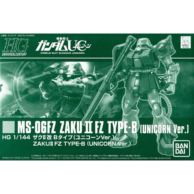 PREMIUM BANDAI HG 1/144 MS-06FZ Zaku II FZ Type-B (Unicorn Ver.)