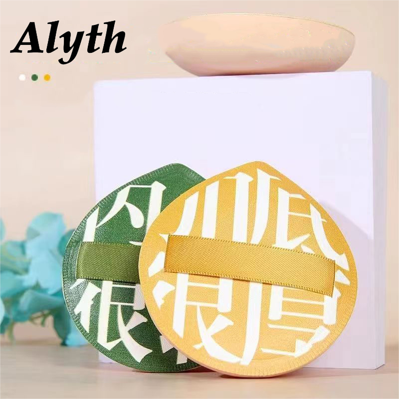 ALYTH พัฟแต่งหน้า พัฟคุชชั่น ทรงหยดน้ำ ขนาดใหญ่ หนานุ่มไม่ระคายผิว