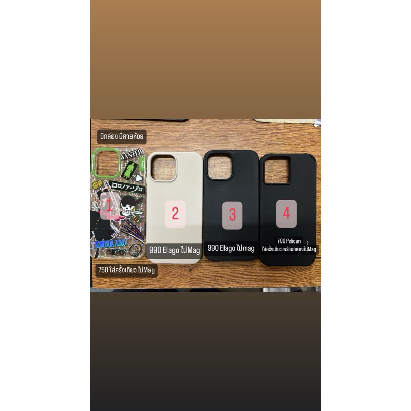 เคส IP 13 PM มือสอง ใช้เอง มือเดียว ราคาตามรูป