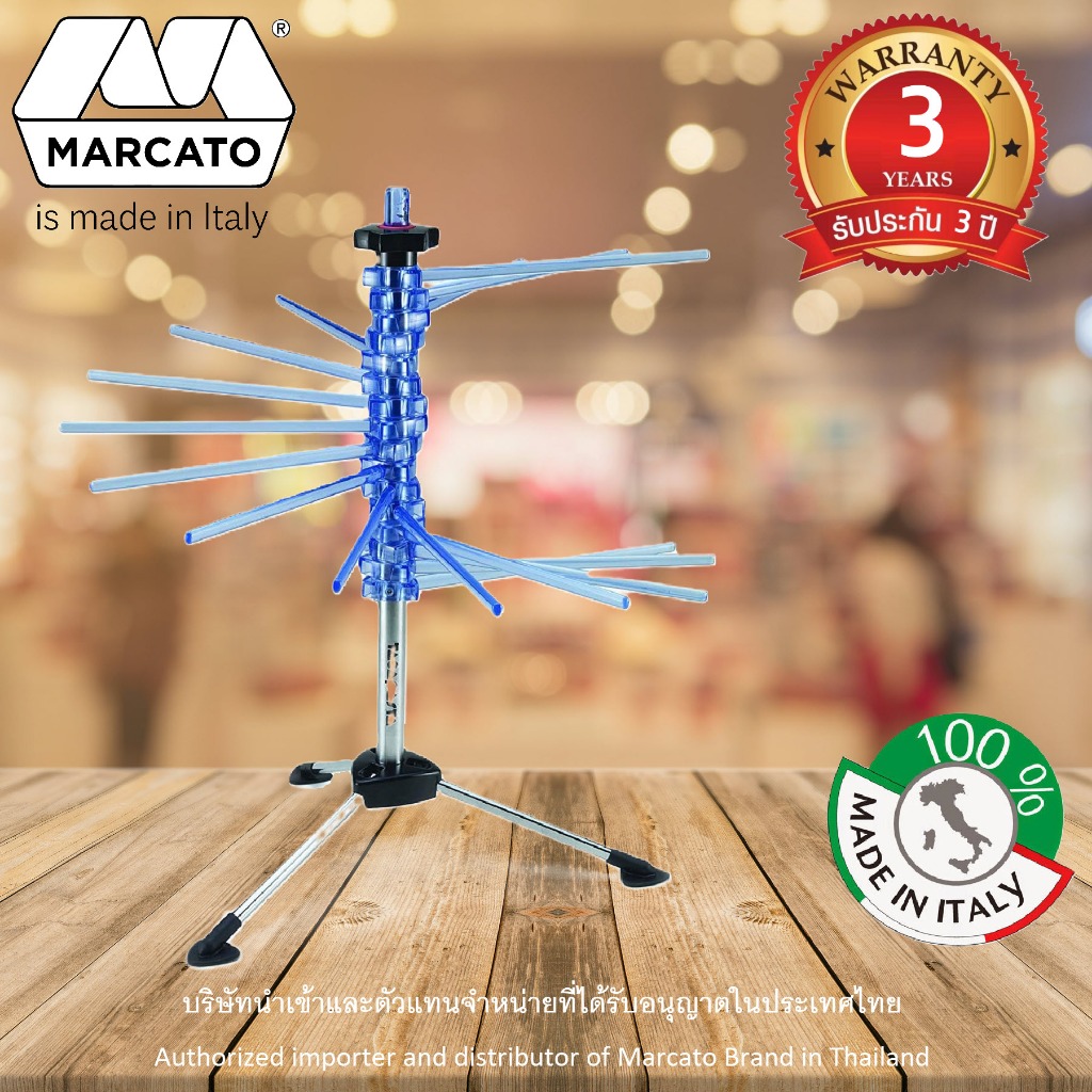 MARCATO Pasta Dryer สีน้ำเงิน Blue Color ราวแขวนเส้นพาสต้า ราวตากผ้าพาสต้า ที่ตากเส้นบะหมี่ รุ่น TP-