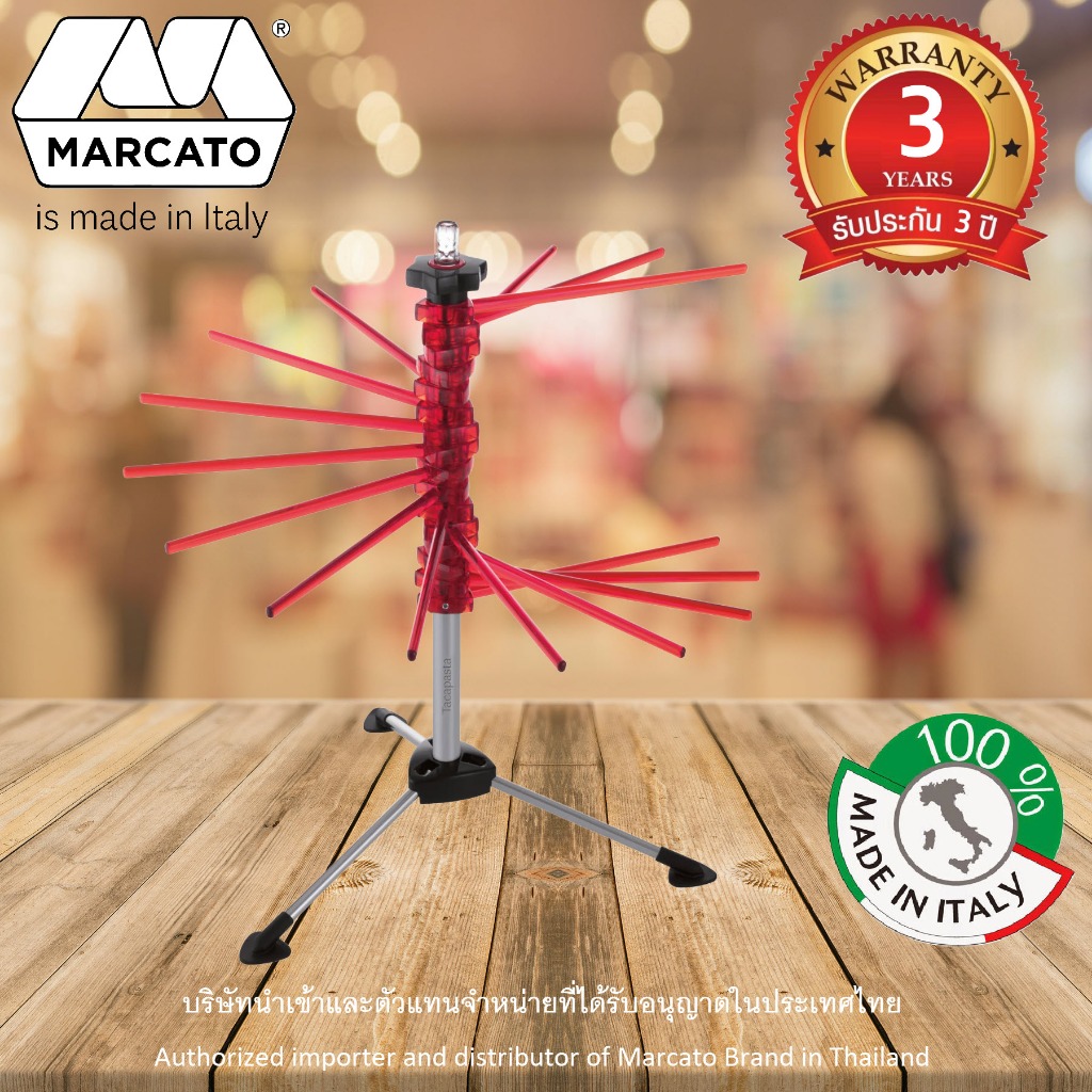 MARCATO Pasta Dryer สีแดง ราวแขวนเส้นพาสต้า ราวตากผ้าพาสต้า ที่ตากเส้นบะหมี่ รุ่น TP-RSO