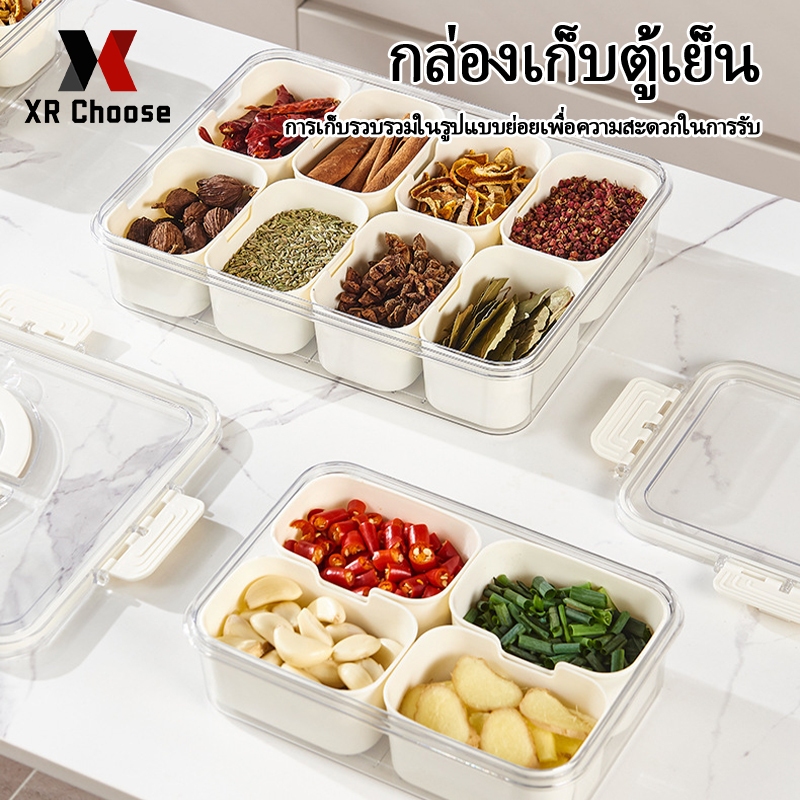 XR Choose กล่องพลาสติก แยกอาหาร 4/8 กันฝุ่น แบบพกพา สําหรับเก็บขนมขบเคี้ยว ในห้องครัว