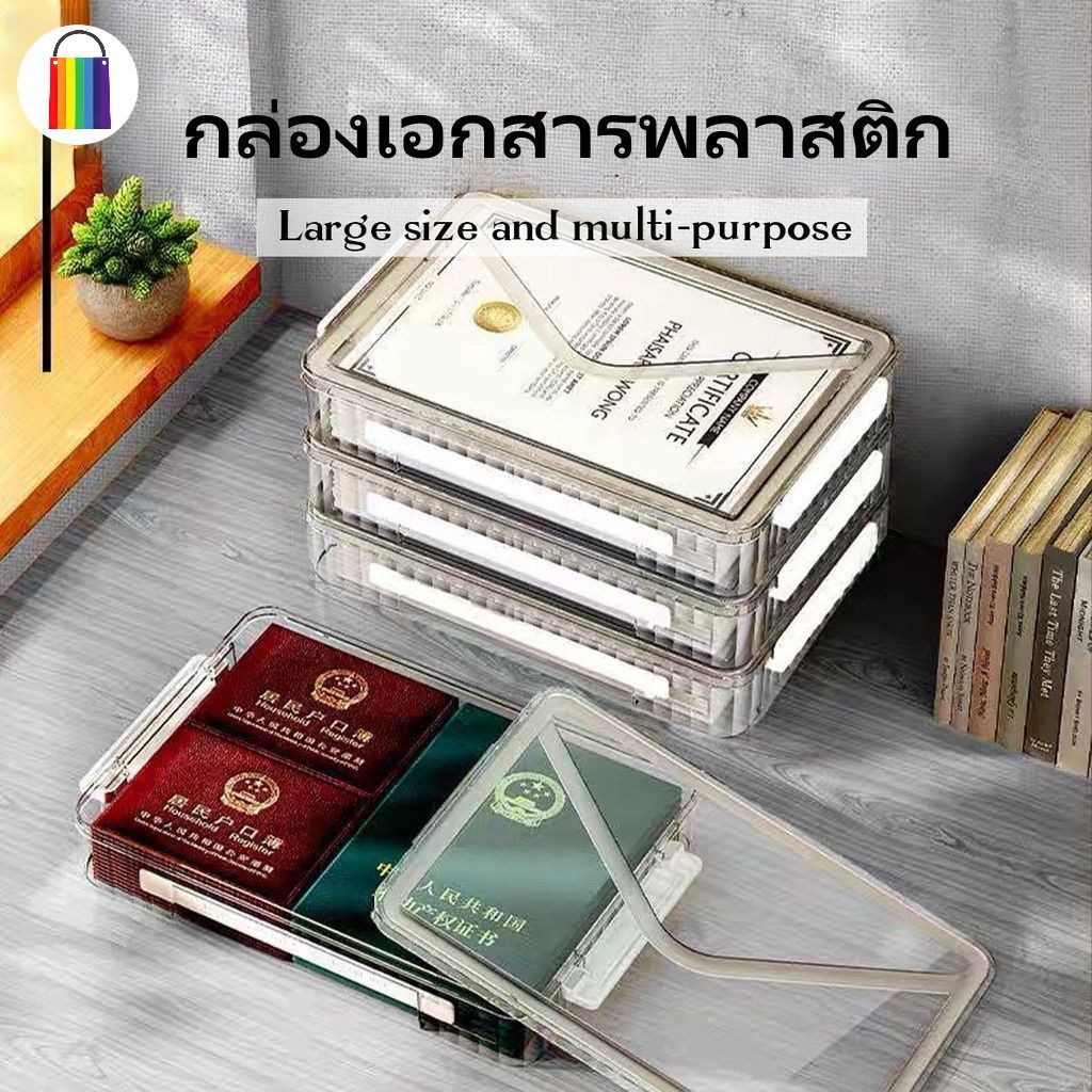 กล่องเอกสารพลาสติก ขนาด a4 กล่องใส่เอกสาร สําหรับใส่เอกสาร ความจุสูง ง่ายต่อการพกพา วางซ้อนกันได้
