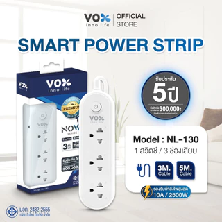 ปลั๊กไฟกันไฟกระชาก Vox Smart (10A 2300W) สวิตช์เดี่ยว มีมอก. รางปลั๊ก USB : สายยาว 3 เมตร / 5 เมตร