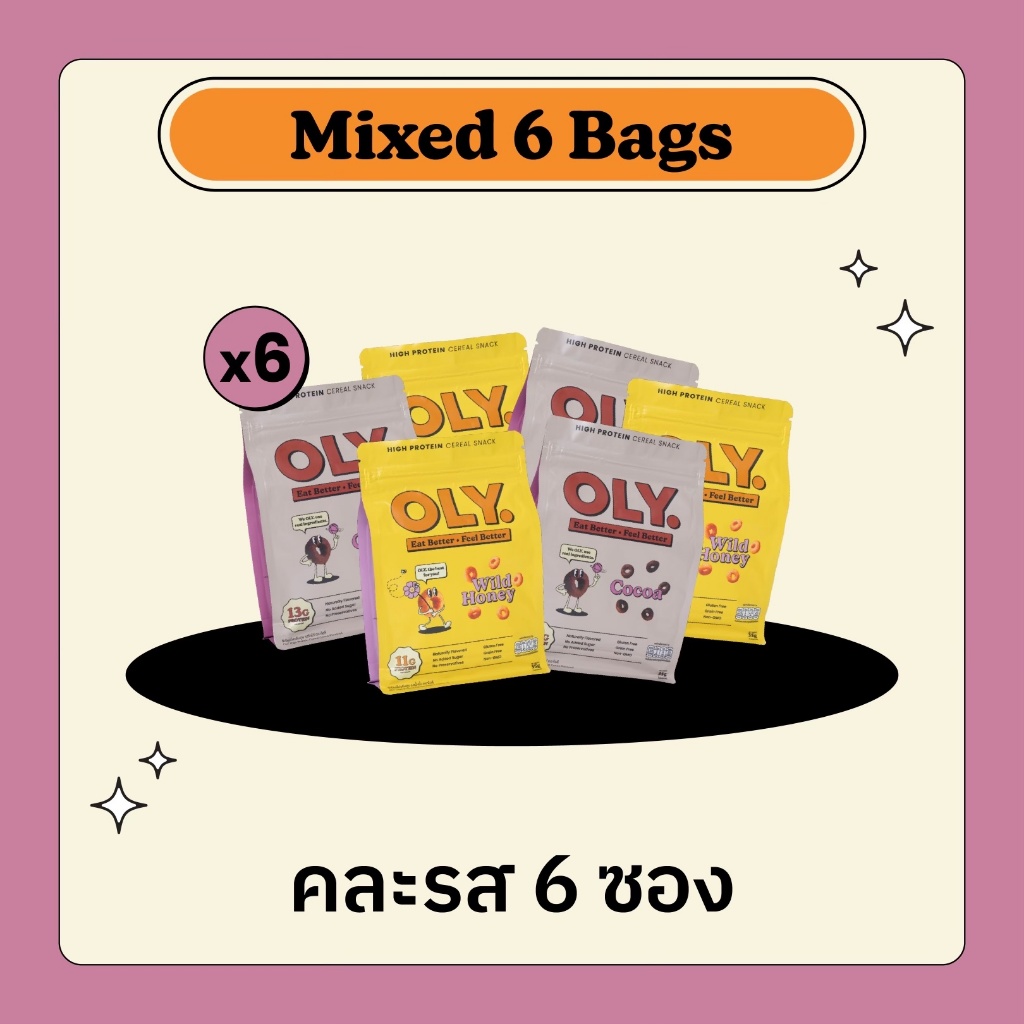 OLY. High Protein Cereal Snack (35g Mixed Set) ซีเรียลโปรตีนสูง - รสน้ำผึ้ง และ โกโก้ (เซ็ท 6 ถุง)