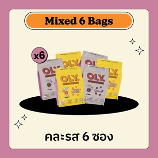 OLY. High Protein Cereal Snack (35g Mixed Set) ซีเรียลโปรตีน…