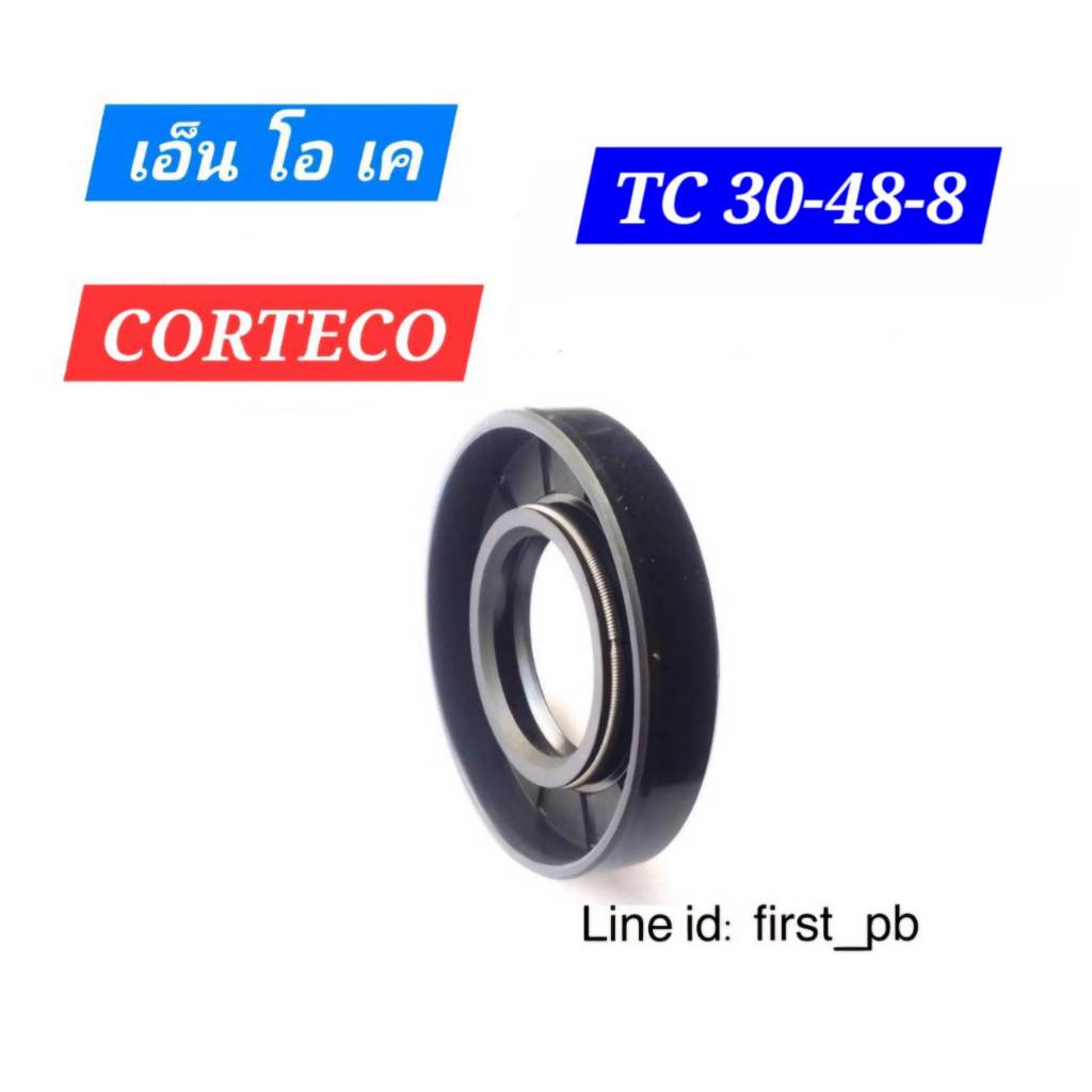 ซีลยาง/oil seal TC 30-48-8 NOK 1ชิ้น