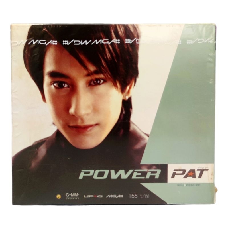 Pat แพท Power Pat CD • New Seal