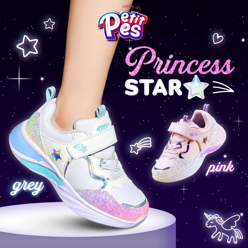 Petit Pes เปอติท ปา - รุ่น Princess Star รองเท้าเด็กเทปแปะ รหัส PC7-RG9003K