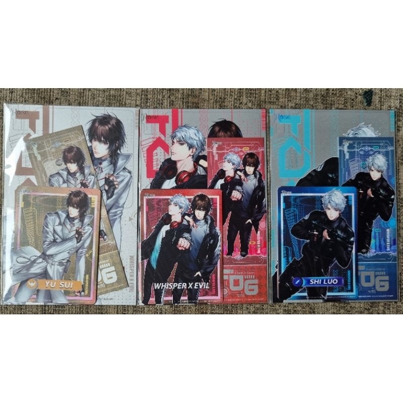 FOG ท่ามกลางสายหมอก เล่ม 1-3