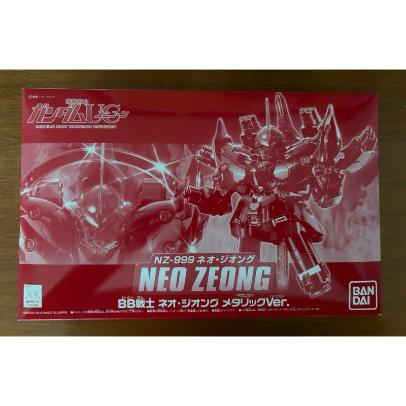 P-BANDAI SD BB SENSHI NZ-999 NEO ZEONG METALLIC Ver. มือหนึ่ง GUNDAM UNICORN