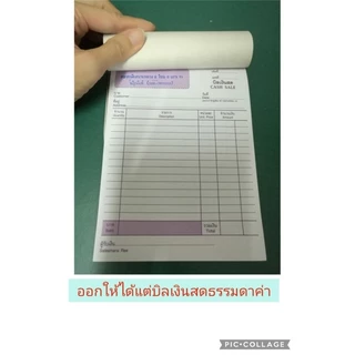 ปากกาYOYA 2สี No.1243 (0.5) แพ็ค 2ด้าม, 3ด้าม, 5ด้าม, 10ด้าม