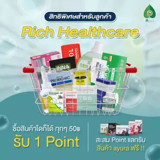 Yuwell Stethoscope (newly double type) หูฟังแพทย์ สามารถใช้ฟังได้ 2 ด้าน