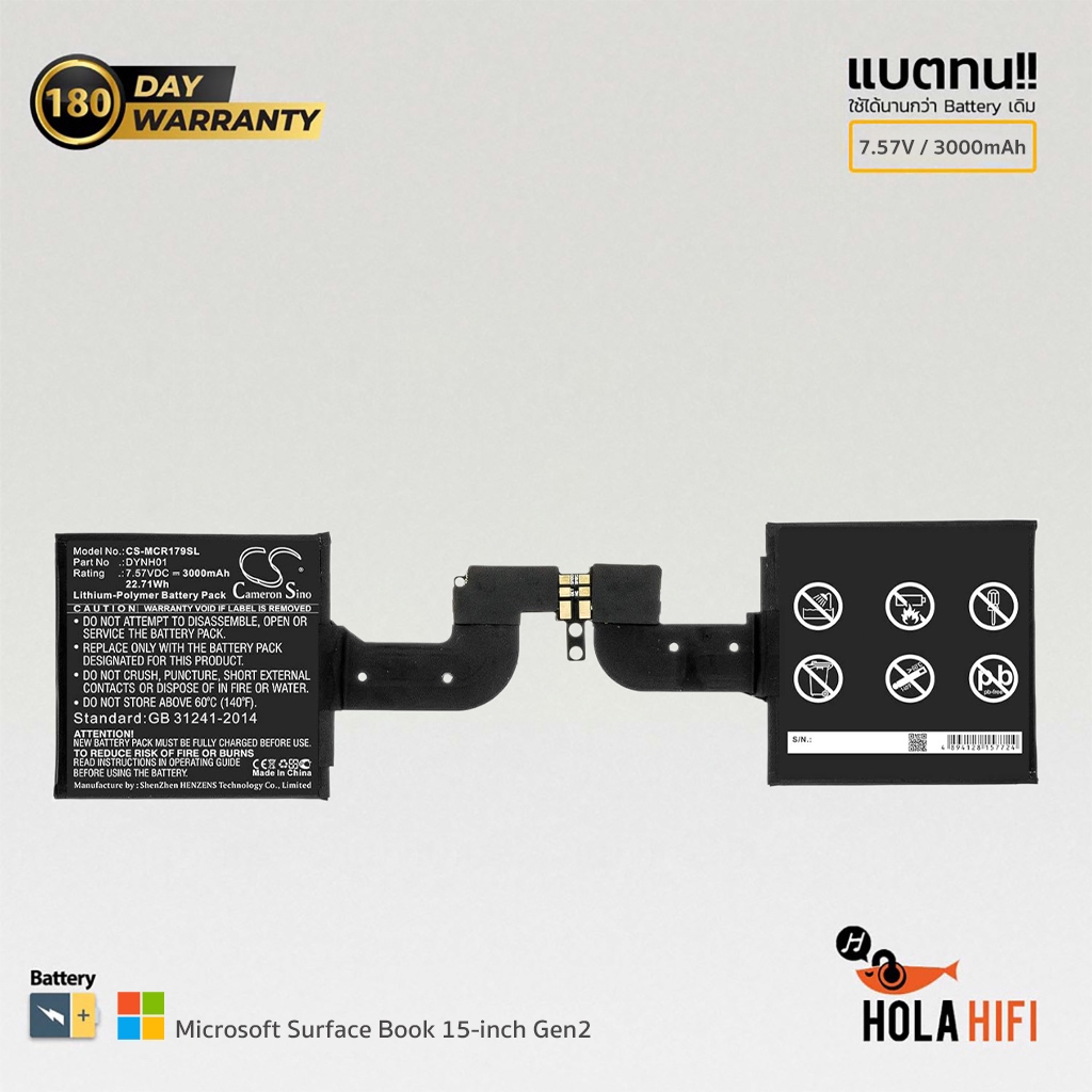 Battery Cameron Sino Li-Polymer / 7.57V / 3000mAh CS-MCR179SL Microsoft Surface Book 15-inch Gen2