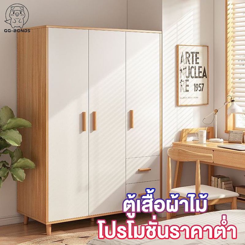 🔥สินค้าขายดี!! ตู้เสื้อผ้า ตู้เสื้อผ้าไม้ ตู้เสื้อผ้าบานเปิด 2 ประตู กันน้ำและกันความชื้น