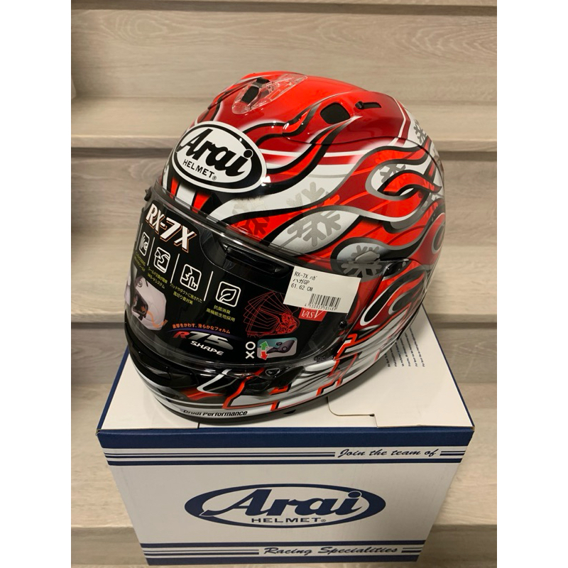 Arai Rx7x Haga 🔥🔥 หมวกกันน็อค ของแท้ 💯