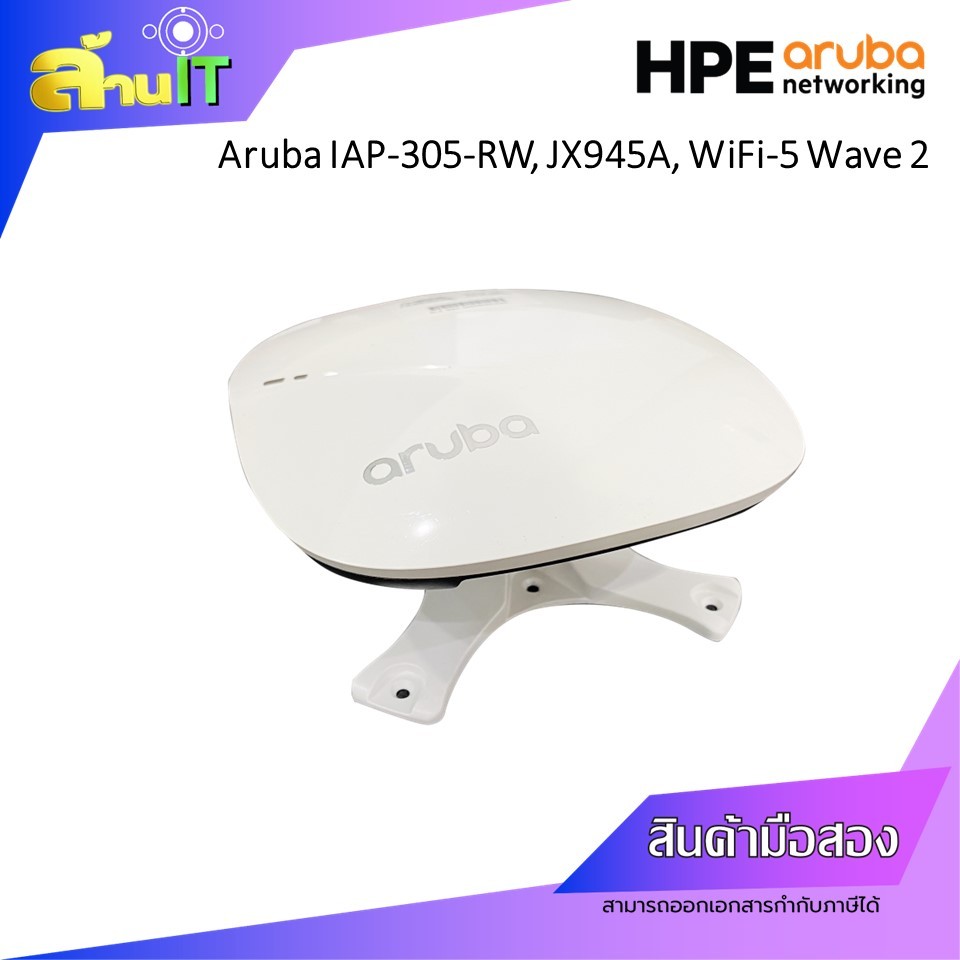้HPE Aruba IAP-305, JX945A, Dual radio 802.11ac Wave 2 / USED / สินค้าไอที มือ 2 พร้อมส่ง