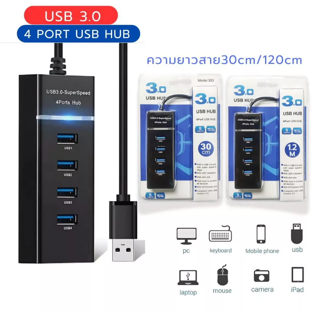 USB 3 0 4พอร์ตสำหรับ PC คอมพิวเตอร์แท่นวางมือถืออะแดปเตอร์ Splitter สำหรับ Hard ไดรฟ์เมาส์คีย์บอร์ดUSB 3.0ความเร็วสูง5Gb
