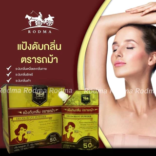 ดับกลิ่นเท้าระงับกลิ่นกายแบบ 2 IN 1 จำนวน 12 ซอง เห็นผลตั้งแต่ครั้งแรกที่ใช้(แป้งดับกลิ่นตรารถม้า)ปริมาณต่อซอง25กรัม