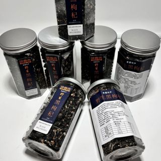 👍🔥📣เก๋ากี้ดำ โกจิเบอร์รี่ดำ บำรุงสายตา แบบกระปุก 100g [K25]