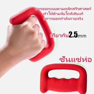 ดัมเบลชกมวย ดัมเบลยาง ดัมเบล 0.5/1/1.5/2kg ดัมเบลผู้หญิง ที่บ้านฟิตเนสวิ่ง ดัมเบลชกมวย ดัมเบลซ้อมมวย เด็กชายชุดแฮนด์เวท