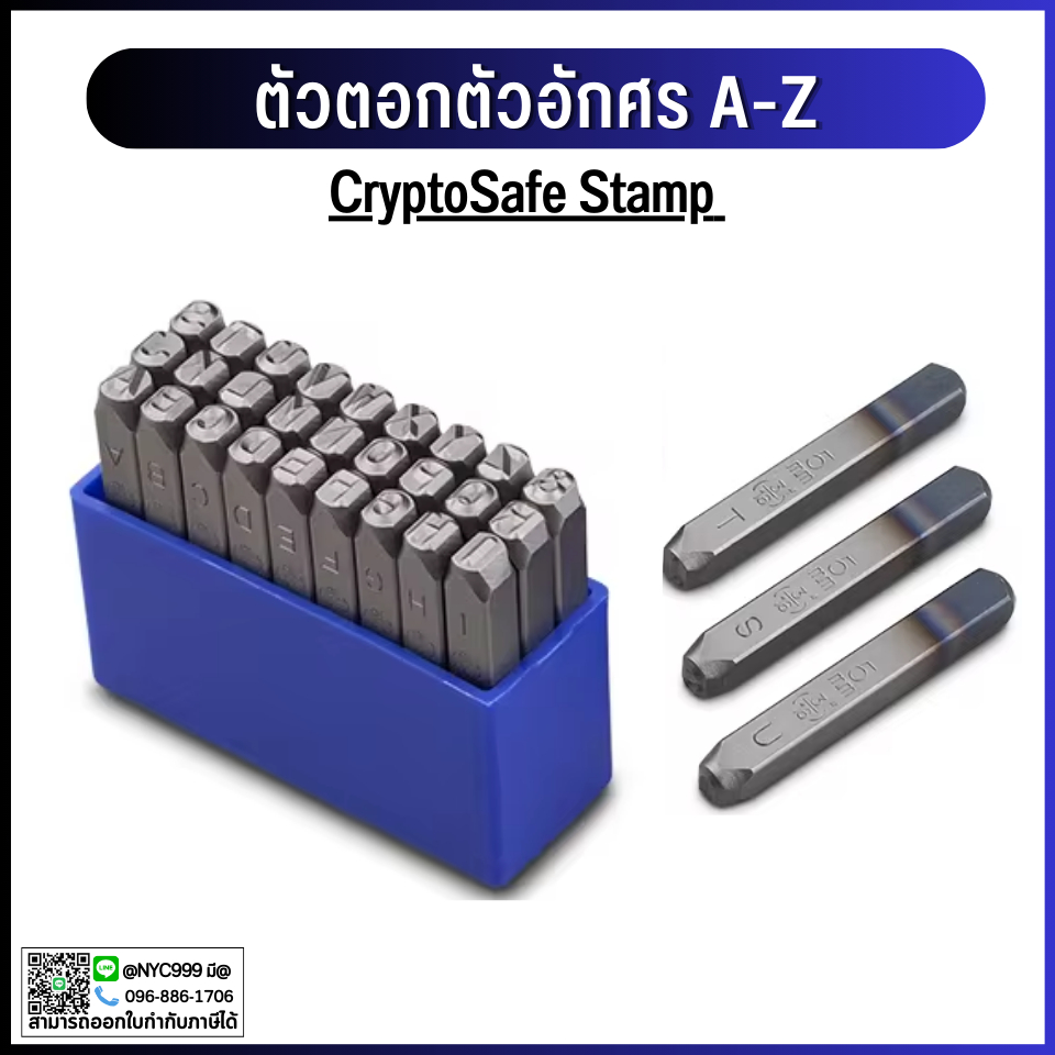 *พร้อมส่ง ตัวตอก เหล็กตอกอักษร เหล็กตอกตัวอักษรภาษาอังกฤษ A-Z มีหลายขนาด 2-8 มิล ตัวหนังสือปั้มอักษร