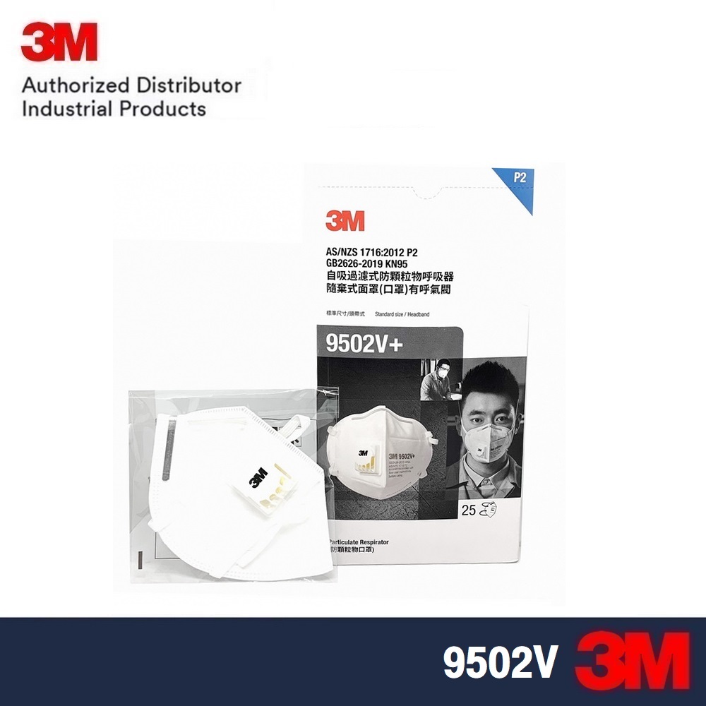 3M (x25ชิ้น) 9502V P2 แทน 9002V หน้ากากมีวาล์วป้องกันฝุ่นละอองป้อง PM2.5 ชนิดสายคาดศีรษะ Dust Mist M