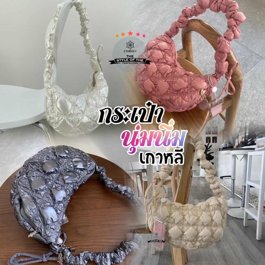 พร้อมส่งในไทย กระเป๋านุ่มนิ่มงาน1:1