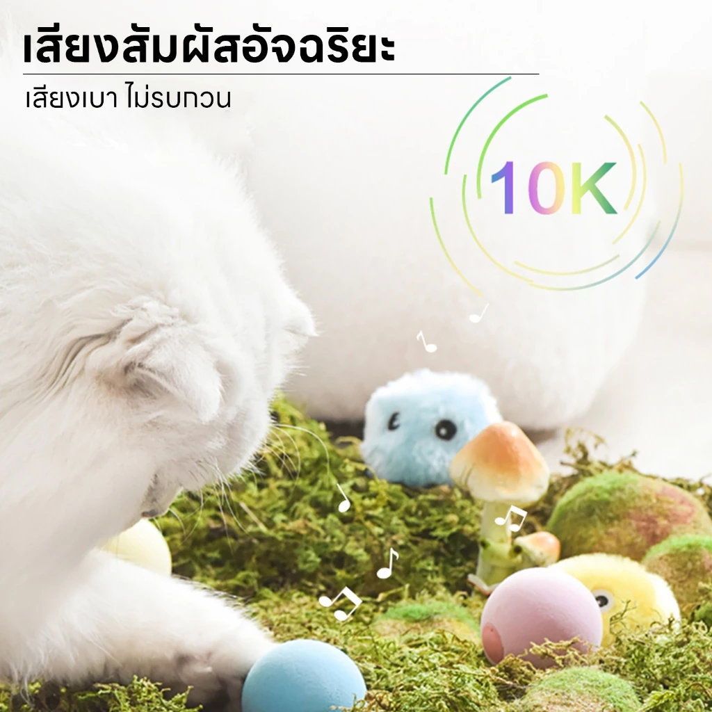 yoyopet :ลูกบอล ขนฟู มีเสียง ของเล่นแมว ลูกปอมมีเสียง เลียนเสียง นก กบ สินค้าพร้อมส่งในไทย thumbnail 4