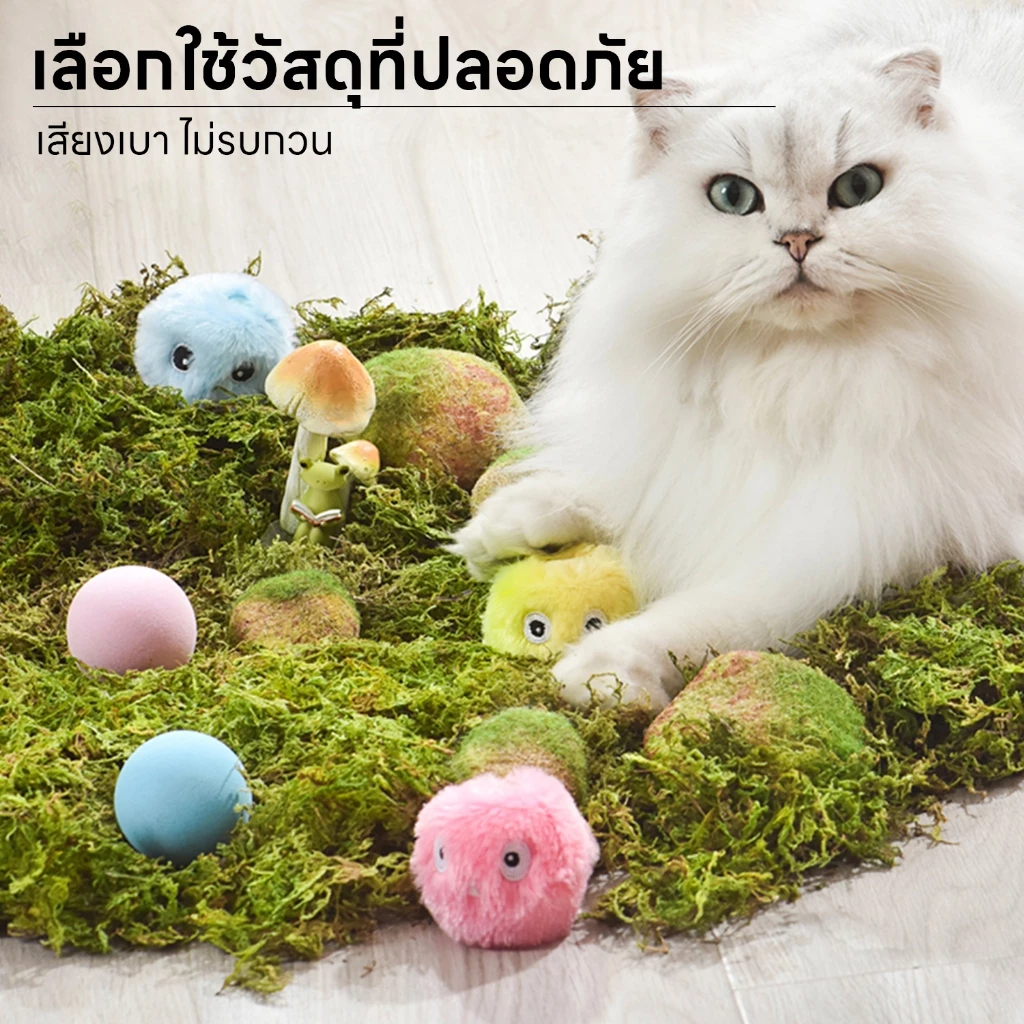 yoyopet :ลูกบอล ขนฟู มีเสียง ของเล่นแมว ลูกปอมมีเสียง เลียนเสียง นก กบ สินค้าพร้อมส่งในไทย thumbnail 5