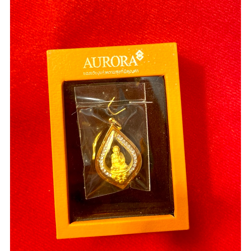 จี้ทองแท้หลวงพ่อโต ล้อมเพรช ของAuroraจากห้างทอง รับประกันแท้100%